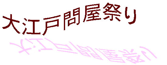 �����]�˖≮�Ղ�