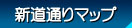 �V���ʂ�}�b�v