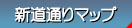 �V���ʂ�}�b�v