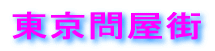�����≮�X 