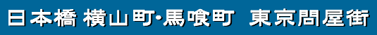 ���{�����R���E�n�� �����≮�X
